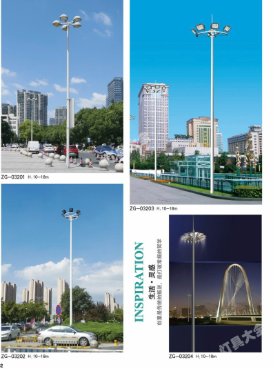 雅安市城市高杆灯路灯8米太阳能农村用灯 - 推荐